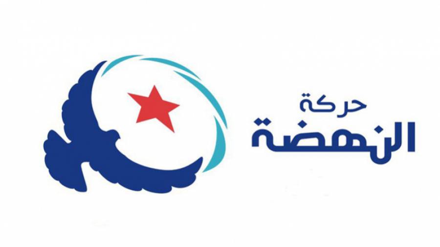 النهضة: ''إعلان الرئيس عزمه إقرار أحكام انتقالية منفردة توجه خطير '' النهضة: ''إعلان الرئيس عزمه إقرار أحكام انتقالية منفردة توجه خطير ''