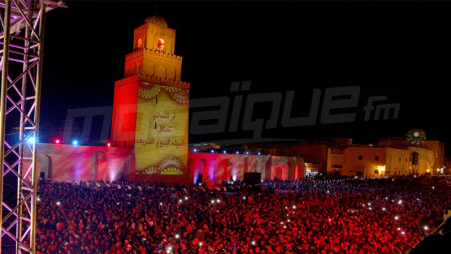 إقرار مهرجان المولد النبوي الشريف في القيروان إقرار مهرجان المولد النبوي الشريف في القيروان
