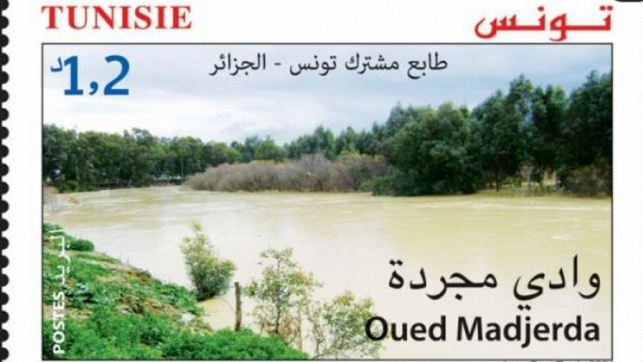 إصدار طابع بريدي مشترك بين تونس والجزائر إصدار طابع بريدي مشترك بين تونس والجزائر