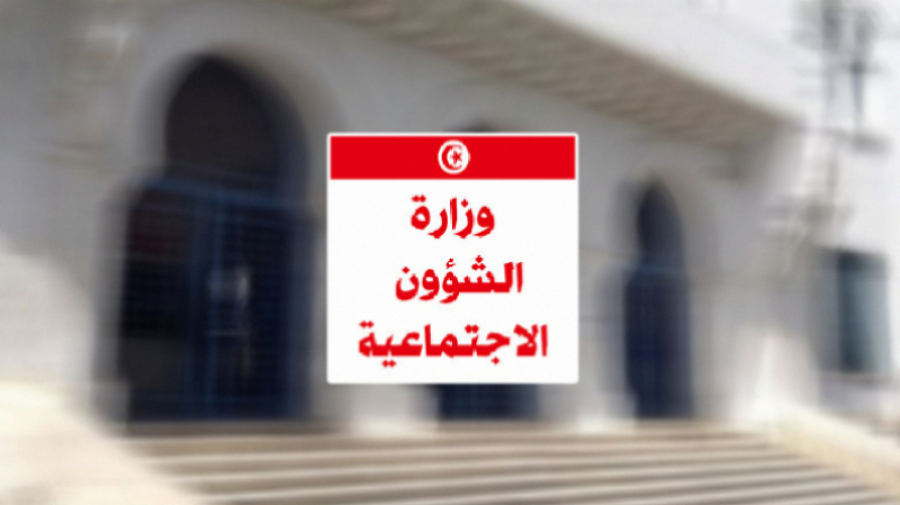 وزير الشؤون الاجتماعية: 'نحو اعتماد مقاربة إدماجية للفئات الضعيفة' وزير الشؤون الاجتماعية: 'نحو اعتماد مقاربة إدماجية للفئات الضعيفة'