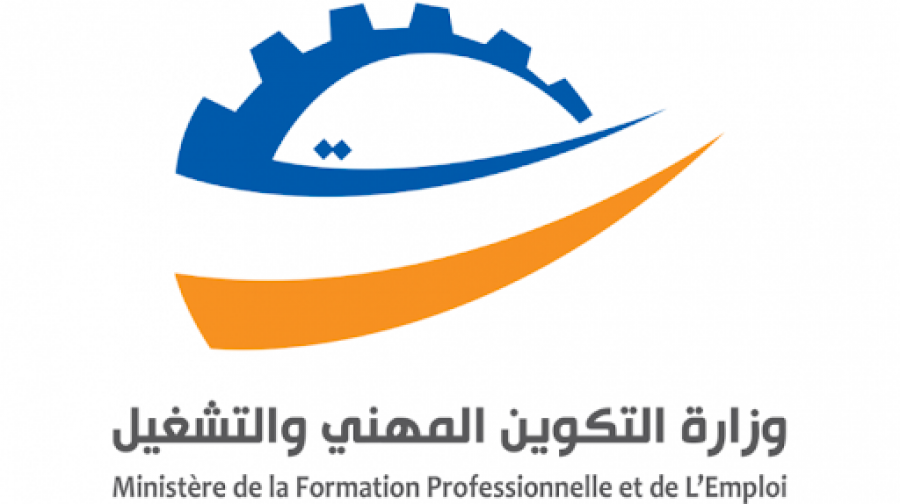 وزارة التشغيل تفنّد ما يروّج حول فتح باب التسجيل للحصول على منحة بطالة وزارة التشغيل تفنّد ما يروّج حول فتح باب التسجيل للحصول على منحة بطالة
