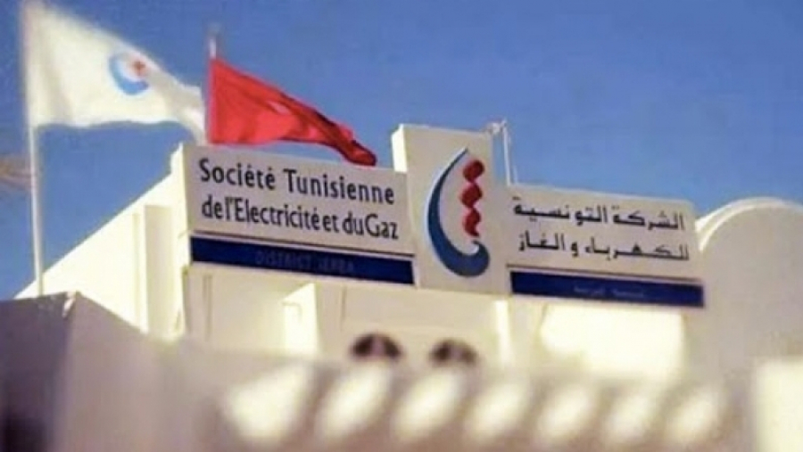 لتفادي قطع الكهرباء: قباضات الستاغ مفتوحة السبت لتفادي قطع الكهرباء: قباضات الستاغ مفتوحة السبت