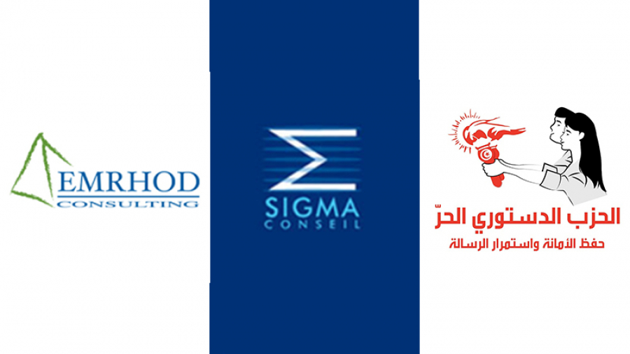 الدستوري الحر يهدّد سيغما وامرود باللجوء إلى القضاء الدستوري الحر يهدّد سيغما وامرود باللجوء إلى القضاء