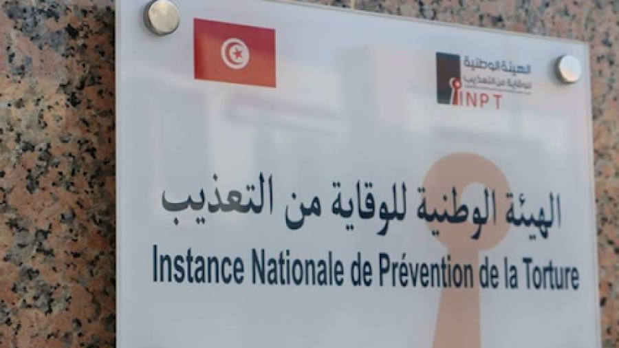 هيئة الوقاية من التعذيب تزور فتحي البلدي هيئة الوقاية من التعذيب تزور فتحي البلدي