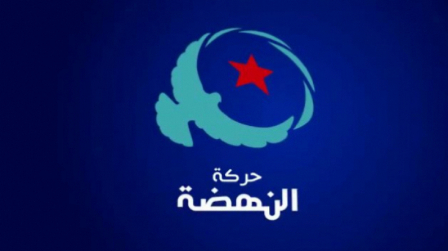 كتلة حركة النهضة تدعو التونسيين إلى الاحتفاء بذكرى 14 جانفي.. كتلة حركة النهضة تدعو التونسيين إلى الاحتفاء بذكرى 14 جانفي..