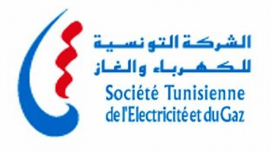 أريانة: انقطاع الغاز الطبيعي غدا بهذه المناطق أريانة: انقطاع الغاز الطبيعي غدا بهذه المناطق
