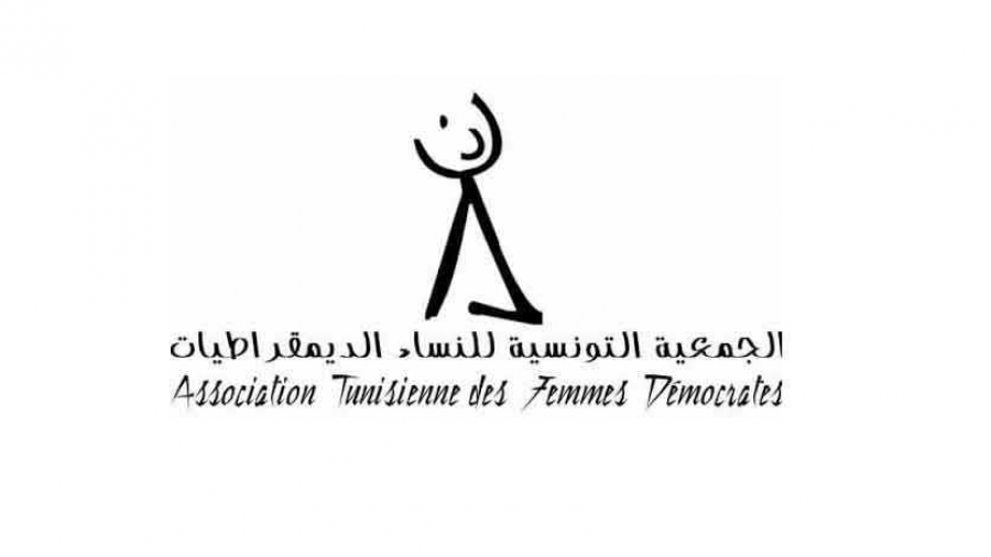 جمعية النساء الديمقراطيات تعبّر عن تضامنها مع سنية الشربطي جمعية النساء الديمقراطيات تعبّر عن تضامنها مع سنية الشربطي