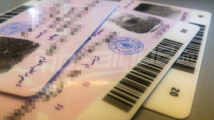 تعجيل تنفيذ مشروع إنجاز جواز السفر وبطاقة التعريف البيومترية تعجيل تنفيذ مشروع إنجاز جواز السفر البيومتري وبطاقة التعريف البيومترية