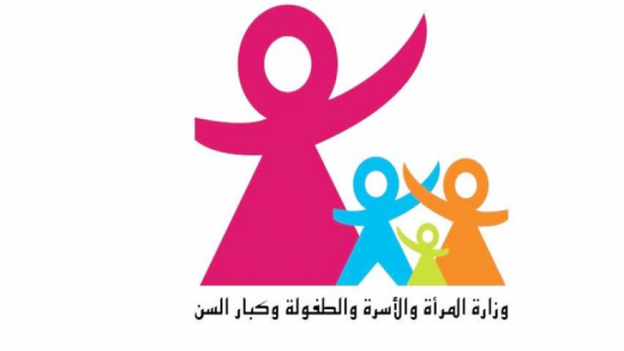 وزارة المرأة تفتح 3 مناظرات خارجيّة لانتداب 224 إطارا وزارة المرأة تفتح 3 مناظرات خارجيّة لانتداب 224 إطارا