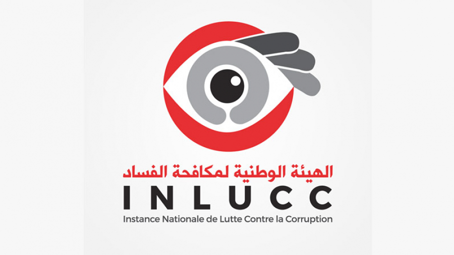 موظفو الهيئة الوطنية لمكافحة الفساد يطالبون بتوضيح مصيرهم موظفو الهيئة الوطنية لمكافحة الفساد يطالبون بتوضيح مصيرهم