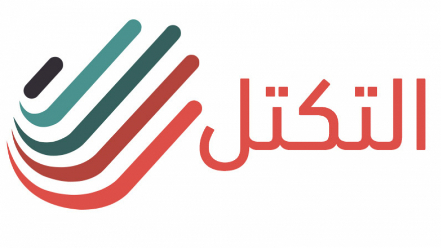 التكتل يتّهم سعيّد بالسعي إلى إعادة إرساء الحكم الفردي التكتل يتّهم سعيّد بالسعي إلى إعادة إرساء الحكم الفردي