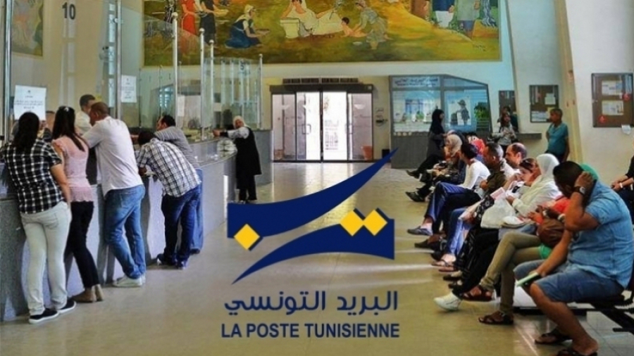 جامعة البريد: استدعاء منظورينا إلى مراكز الأمن على خلفية الإضراب جامعة البريد: استدعاء منظورينا إلى مراكز الأمن على خلفية الإضراب