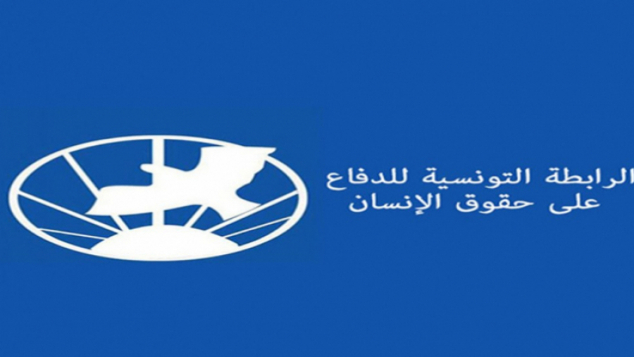 رابطة حقوق الإنسان: 'لا لزجّ الجهات الأمنية والقضائية في السياسة' رابطة حقوق الإنسان: 'لا لزجّ الجهات الأمنية والقضائية في السياسة'