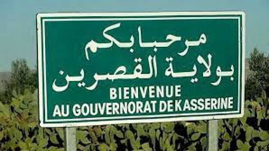 والي القصرين:معاضدة نجاحات الوحدة الأمنية المشتركة بمخطط تنموي جديد والي القصرين:معاضدة نجاحات الوحدة الأمنية المشتركة بمخطط تنموي جديد