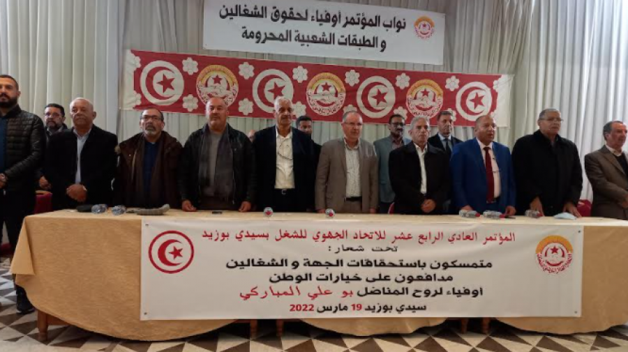الطبوبي يدعو سعيّد إلى الإسراع في حلحلة أزمة البلاد قبل تفاقمها الطبوبي يدعو سعيّد إلى الإسراع في حلحلة أزمة البلاد قبل تفاقمها