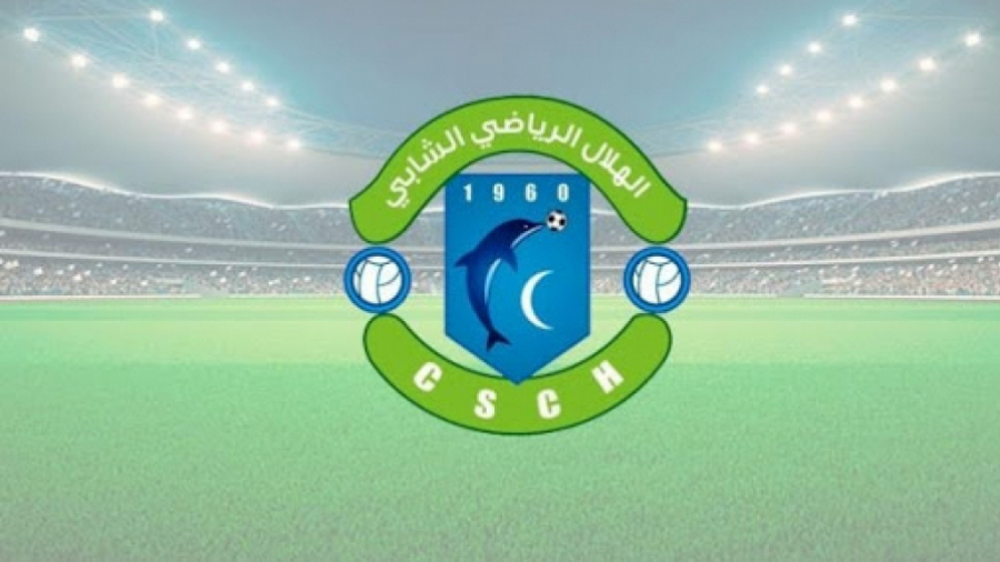 هلال الشابة يردّ على بيان النادي الإفريقي هلال الشابة يردّ على بيان النادي الإفريقي