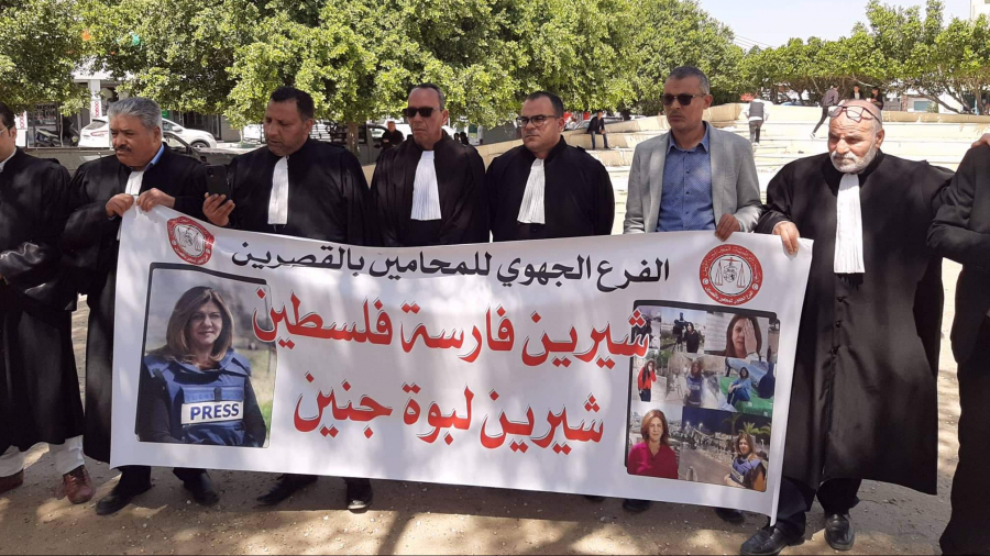 القصرين: المحامون يتضامنون مع الشّهيدة الصّحفية شيرين أبو عاقلة القصرين: المحامون يتضامنون مع الشّهيدة الصّحفية شيرين أبو عاقلة