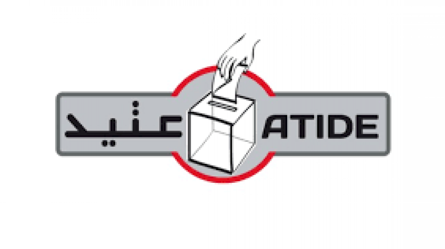 تركيبة المكتب التنفيذي لجمعية عتيد تركيبة المكتب التنفيذي لجمعية عتيد