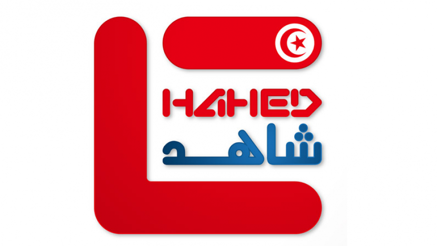 مرصد شاهد: نخشى أن يكون الاستفتاء كالاستشارة خارج اهتمام التونسيين مرصد شاهد: نخشى أن يكون الاستفتاء كالاستشارة خارج اهتمام التونسيين