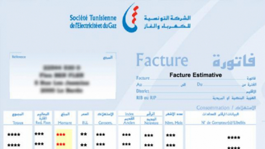 منظمة إرشاد المستهلك ترفض الزيادة الأخيرة في الكهرباء والغاز منظمة إرشاد المستهلك ترفض الزيادة الأخيرة في الكهرباء والغاز