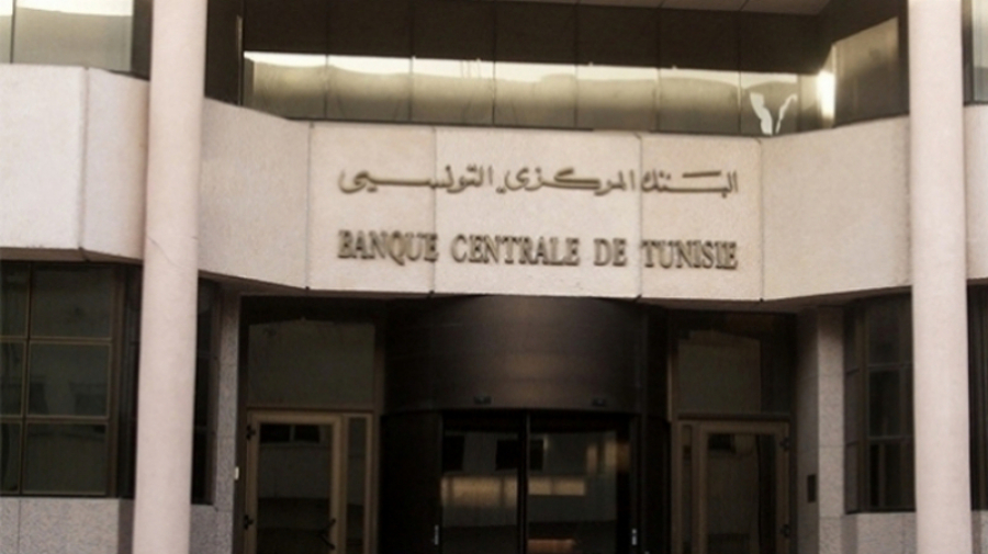 ترفيع نسبة الفائدة الرئيسية للبنك المركزي بـ 75 نقطة أساسية ترفيع نسبة الفائدة الرئيسية للبنك المركزي بـ 75 نقطة أساسية