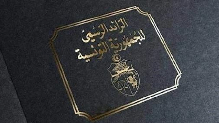 مرسوم إحداث الهيئة الاستشارية من أجل جمهورية جديدة في الرائد الرسمي مرسوم إحداث الهيئة الاستشارية من أجل جمهورية جديدة في الرائد الرسمي