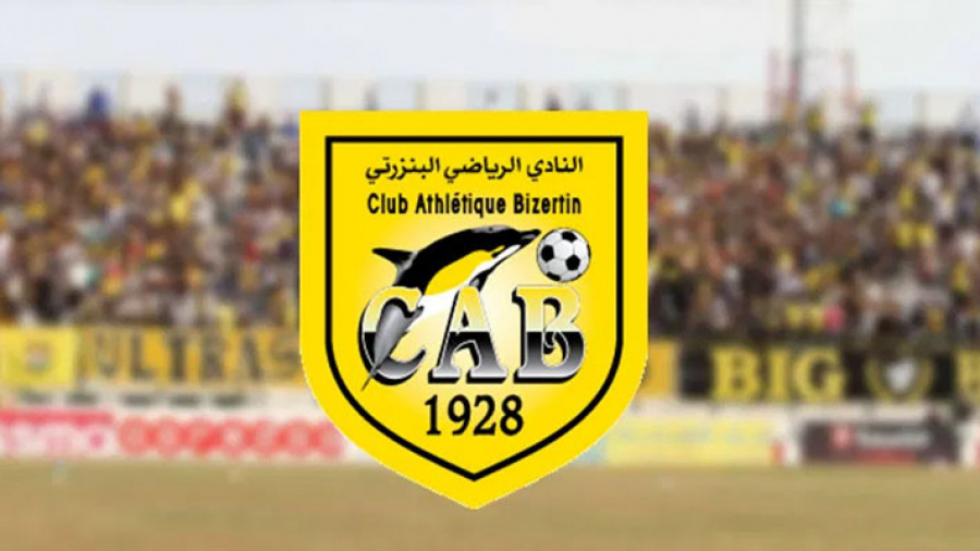البنزرتي: تواصل إضراب اللاعبين والإطار الفني يهدد بالإنسحاب البنزرتي: تواصل إضراب اللاعبين والإطار الفني يهدد بالإنسحاب