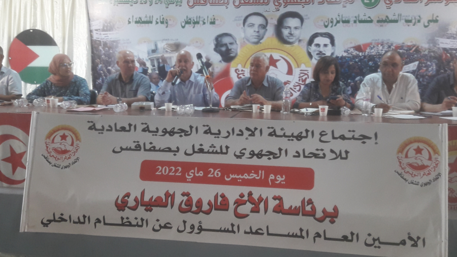 فاروق العياري: الأمر عدد 505 يصب في المرسوم عدد 30 فاروق العياري: الأمر 505 يصب في المرسوم عدد 30