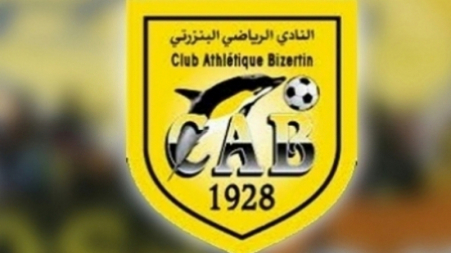هيئة النادي البنزرتي ترفض اللعب خارج بنزرت هيئة النادي البنزرتي ترفض اللعب خارج بنزرت