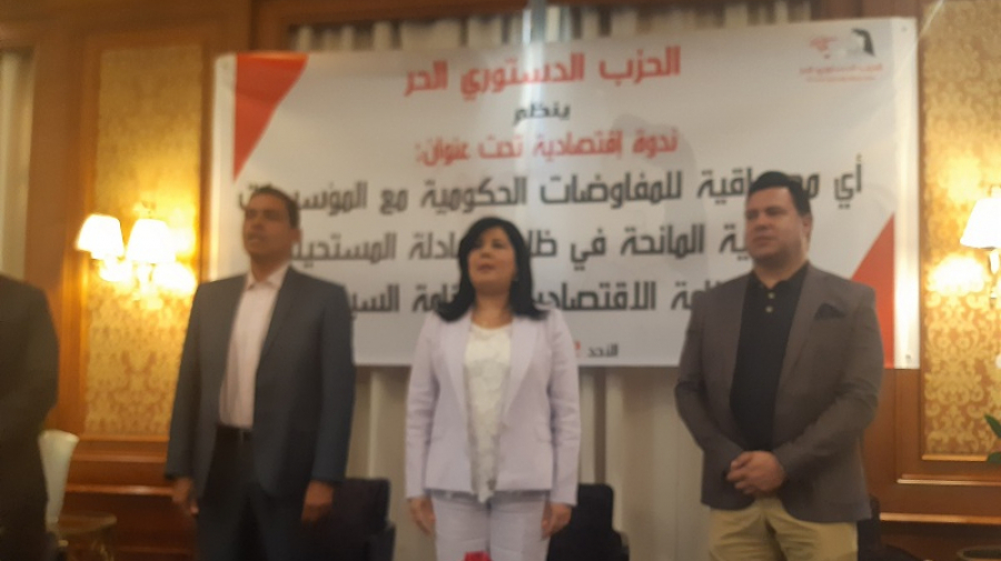 عبير موسي: وثيقة الحكومة لا تترجم حقيقة الواقع عبير موسي: وثيقة الحكومة لا تترجم حقيقة الواقع
