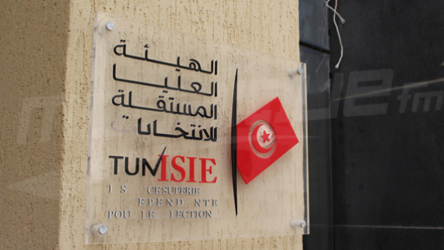 استفتاء 25 جويلية: فتح باب اعتماد الضيوف والملاحظين والصحفيين استفتاء 25 جويلية: فتح باب اعتماد الضيوف والملاحظين والصحفيين