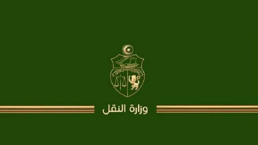 وزارة النقل: اتخذنا التدابير لتوفير الحدّ الأدنى من الخدمات وزارة النقل: اتخذنا التدابير لتوفير الحدّ الأدنى من الخدمات