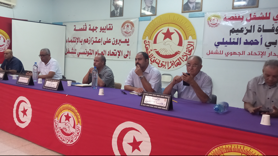 إحياء الذكرى الخامسة والخمسين لوفاة أحمد التليلي إحياء الذكرى الخامسة والخمسين لوفاة أحمد التليلي