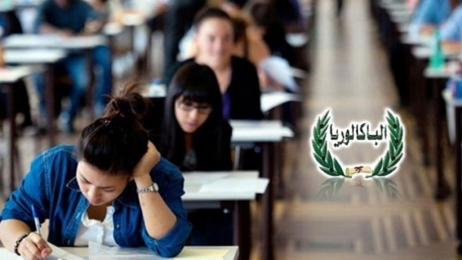 باكالوريا 2022: نسب النجاح حسب الشعب باكالوريا 2022: نسب النجاح حسب الشعب