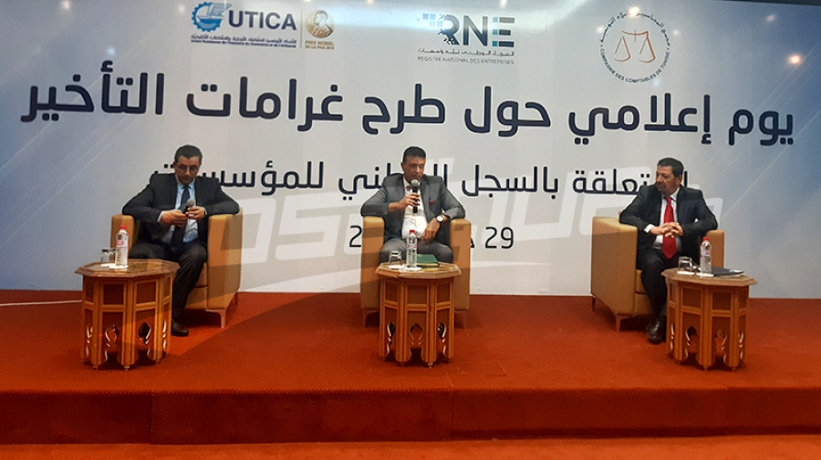 420 ألف مؤسسة غير مرسمة بسجل المؤسسات..وهذه فرصتها لطرح غرامات التأخير 420 الف مؤسسة غير مرسمة بسجل المؤسسات..وهذه فرصتها لطرح غرامات التأخير