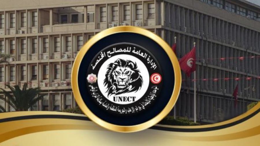 صفاقس: الإطاحة بتكفيريين خطّطوا للسّطو على فرع بنكي واحتجاز رهائن خلية