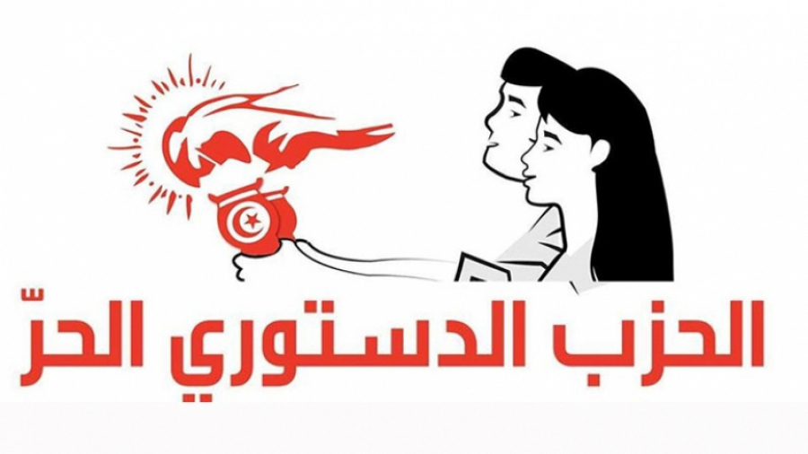 الدستوري الحرّ: والي تونس منعنا من الاحتفال بعيد الجمهورية الدستوري الحرّ: والي تونس منعنا من الاحتفال بعيد الجمهورية