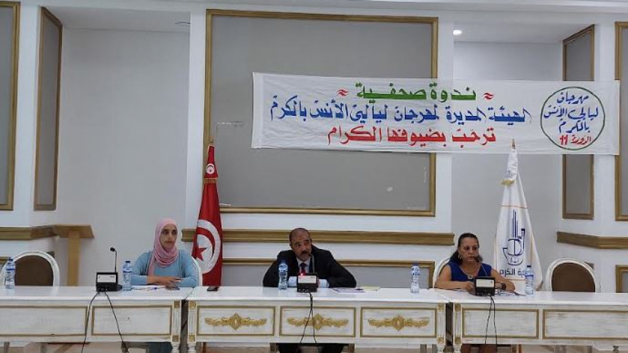 مهرجان ليالي الأنس بالكرم يعود بعد غياب لعشر سنوات .. مهرجان ليالي الأنس بالكرم يعود بعد غياب لعشر سنوات ..