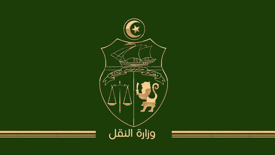 إنهاء مهام مديرين عامين لعدد من شركات النقل إنهاء مهام مديرين عامين لعدد من شركات النقل