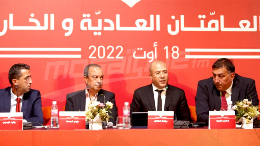 الإفريقي: قرار الجلسة العامّة بخصوص التقارير المالية الإفريقي: قرار الجلسة العامّة بخصوص التقارير المالية