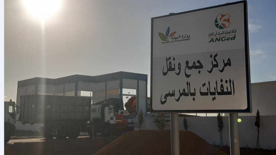 الشيخاوي: نعمل على دعم منظومات تثمين النفايات في تونس.. وصفاقس نموذجا الشيخاوي: نعمل على دعم منظومات تثمين النفايات في تونس.. وصفاقس نموذجا