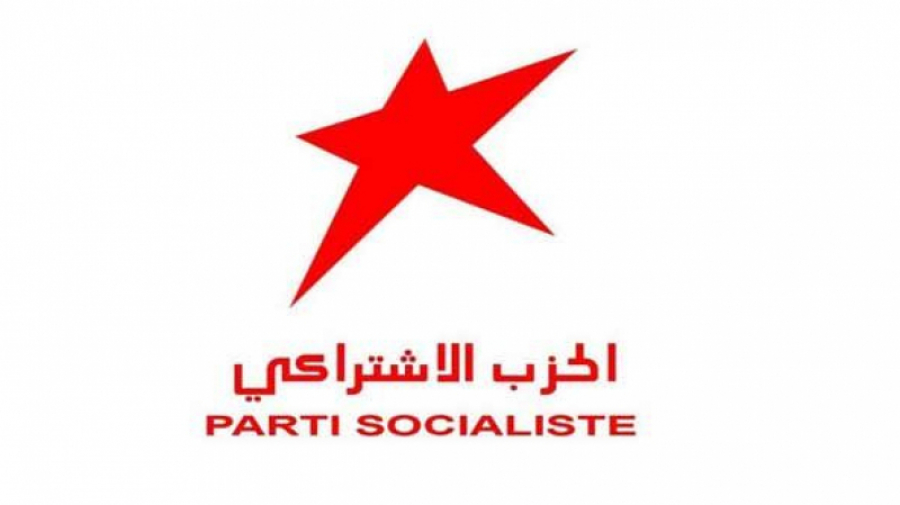 الحزب الاشتراكي يقاطع الانتخابات التشريعية القادمة الحزب الاشتراكي يقاطع الانتخابات التشريعية القادمة