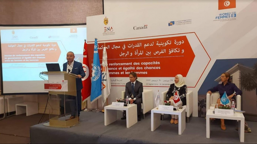 الحوكمة وتكافؤ الفرص بين المرأة والرجل وارتباطهما بالقيادة الإدارية الحوكمة وتكافؤ الفرص بين المرأة والرجل وارتباطهما بالقيادة الإدارية