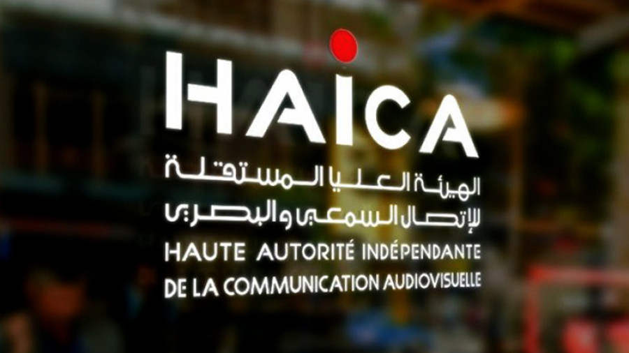 الهايكا تعبر عن رفضها لقرار قضائي بمنع بث حلقة من ''الحقائق الأربع''