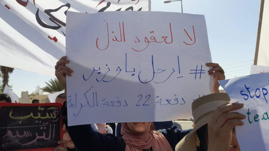 جامعة الأساسي: وزارة التربية تواصل سياسة الهروب إلى الأمام جامعة الأساسي: وزارة التربية تواصل سياسة الهروب إلى الأمام