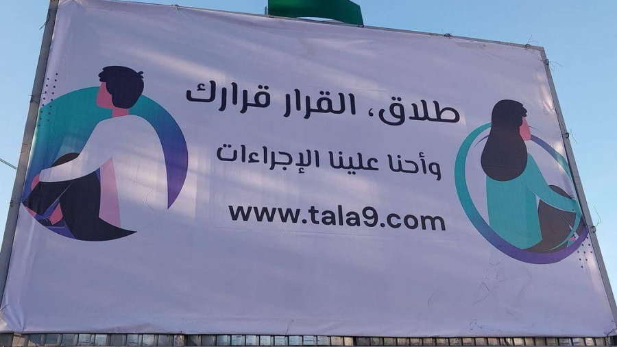 مؤسس موقع 'tala9’: أغلقت الموقع احتراما للمحامين والوضع العام بالبلاد مؤسس موقع ‘’tala9’’: أغلقت الموقع احتراما للمحامين والوضع العام بالبلا