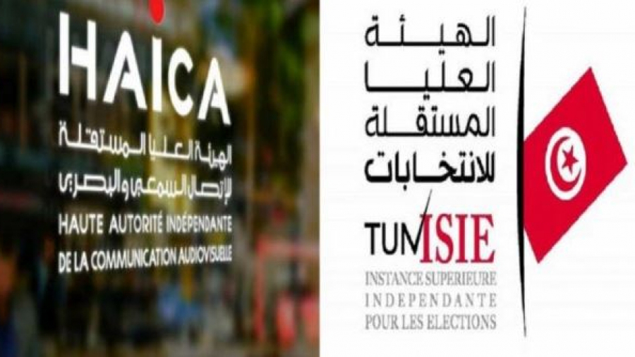 اللجمي: قرار تغطية الحملة الانتخابية يرتكز على 'المساواة عوض الإنصاف' اللجمي: قرار تغطية الحملة الانتخابية يرتكز على 'المساواة عوض الإنصاف'