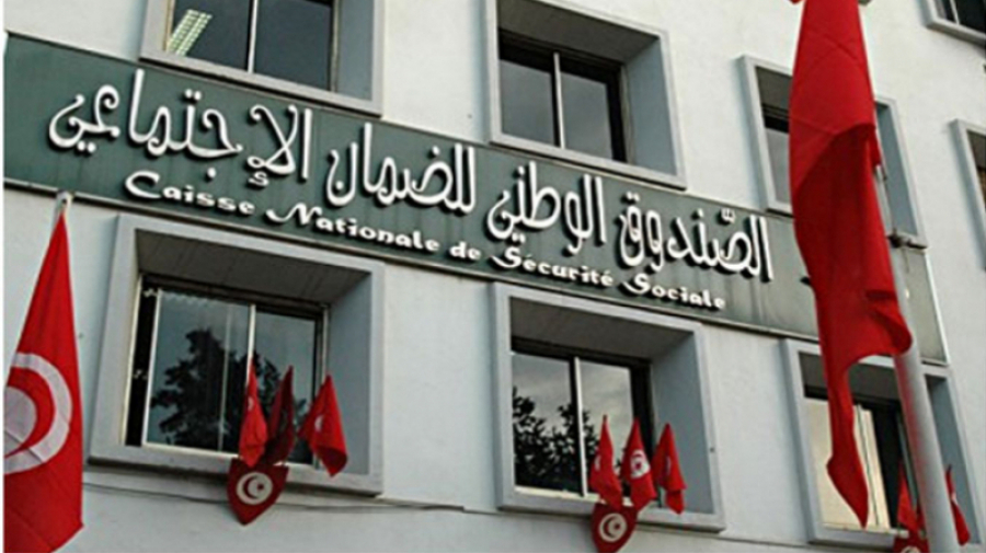 صندوق الضمان الاجتماعي ينتدب صيادلة وصيادلة بيولوجيين صندوق الضمان الاجتماعي ينتدب صيادلة وصيادلة بيولوجيين