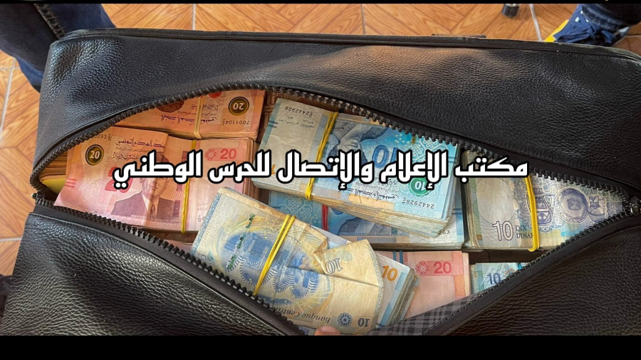 القيروان: شبهة تبييض الأموال تلاحق مواطنا سحب نصف مليار من بنك القيروان: شبهة تبييض الأموال تلاحق مواطنا سحب نصف مليار من بنك