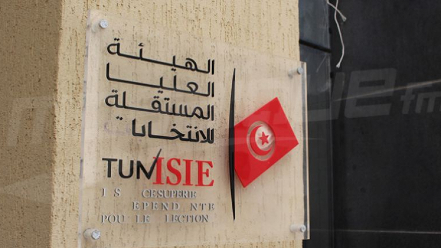 منظمات وجمعيات تندد بـ''تهديدات'' هيئة الانتخابات لحرية الرأي والتعبير منظمات وجمعيات تندد بـ''تهديدات'' هيئة الانتخابات لحرية الرأي والتعبير